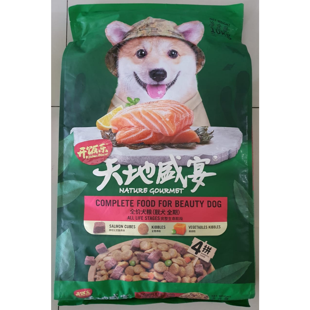 Dog Food 10kg Nature Gourmet Salmon Beauty