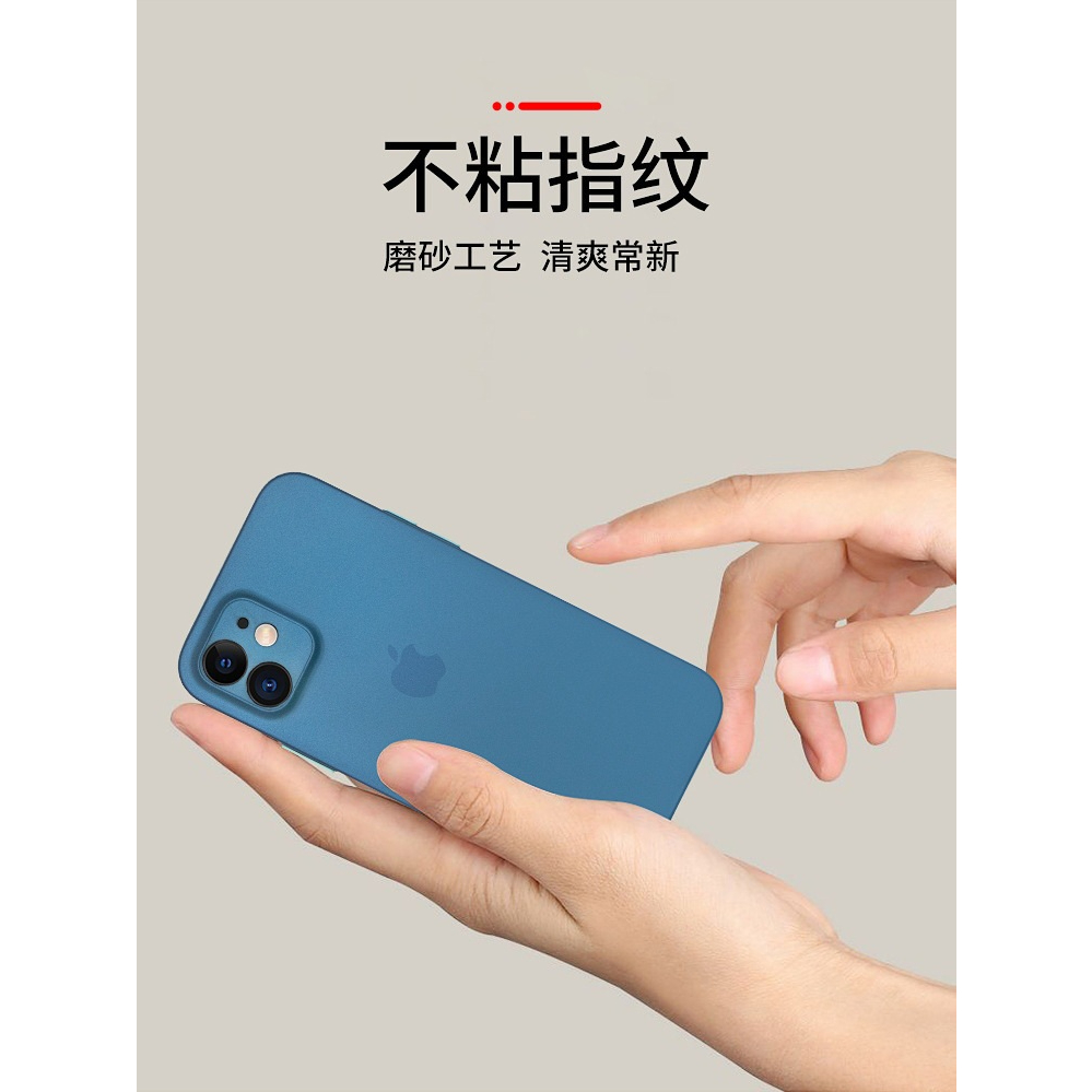 SIMPLE DOFF ULTRATHIN PAPER CASE / CASIGN TIPIS BERWARNA 0.3mm IPHONE 14 PRO MAX / 14 PRO / 14 / 13 