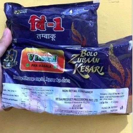 

Vimal Pan Masala ORIGINAL IMPORT FROM INDIA