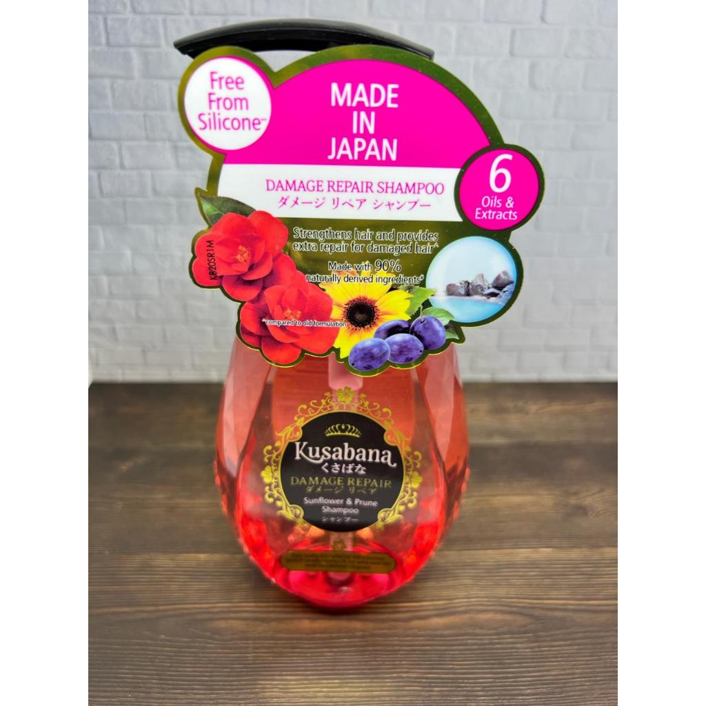 Kusabana Damage Repair Shampoo 490 mL Pump 490mL