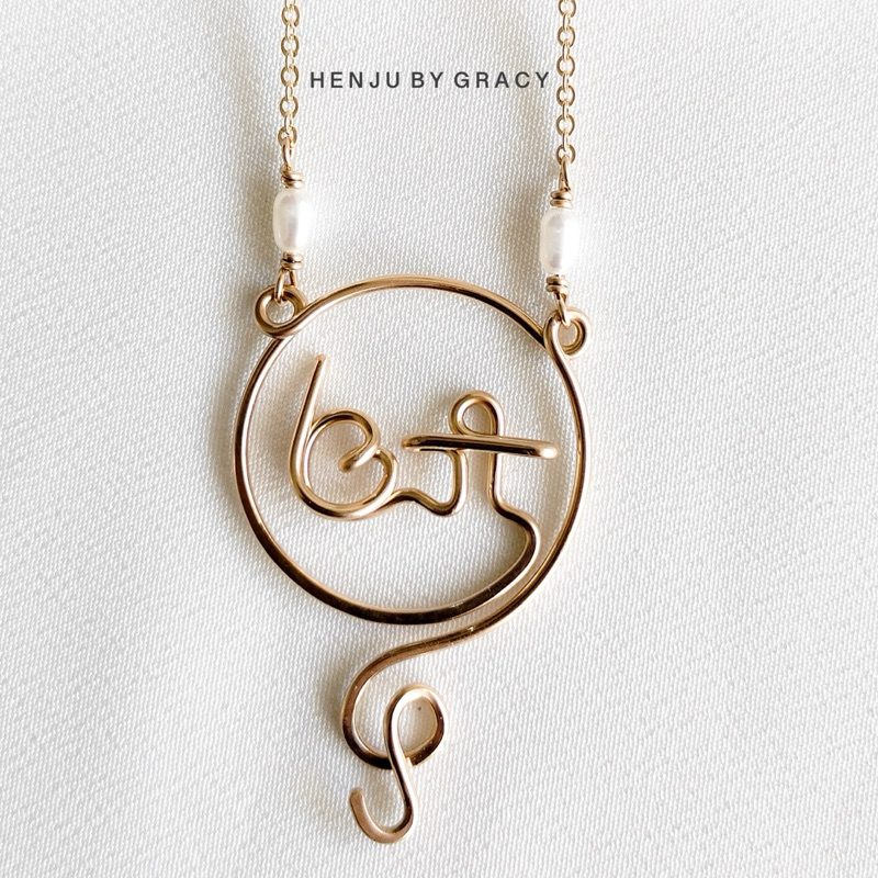 Henju By Gracy | Initial Framed Aksara Jawa Necklace | Initial Necklace | Kalung Aksara Jawa | Kalun