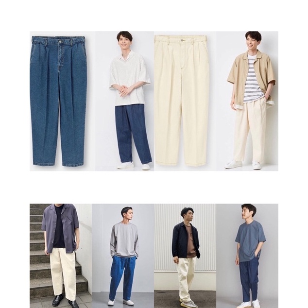 ART U26G GU Uniqlo Jeans Wide Pants