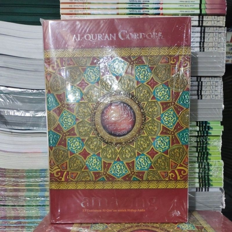 AL-QUR'AN CORDOBA AMAZING