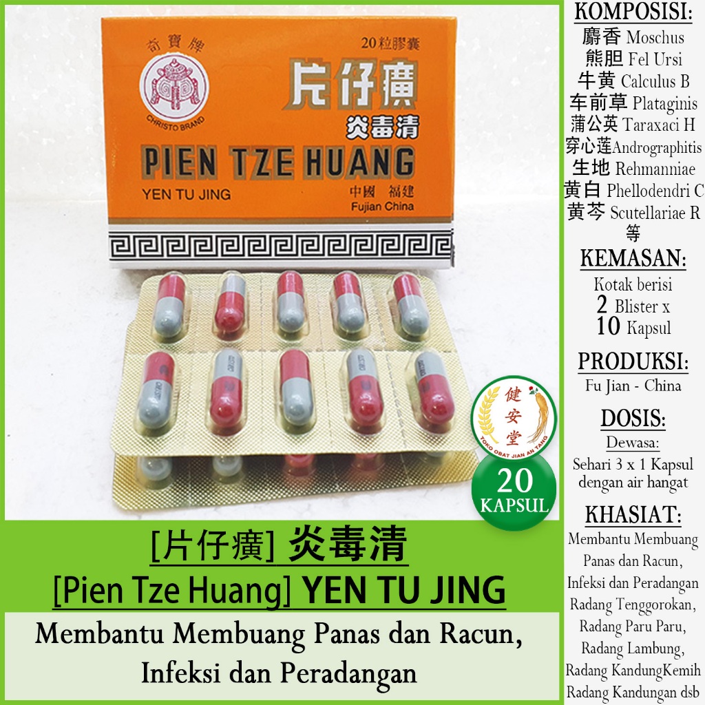 [Pien Tze Huang] YEN TU JING - Yan Du Qing [20 Kapsul] Membuang Panas dan Racun-Infeksi dan Peradang