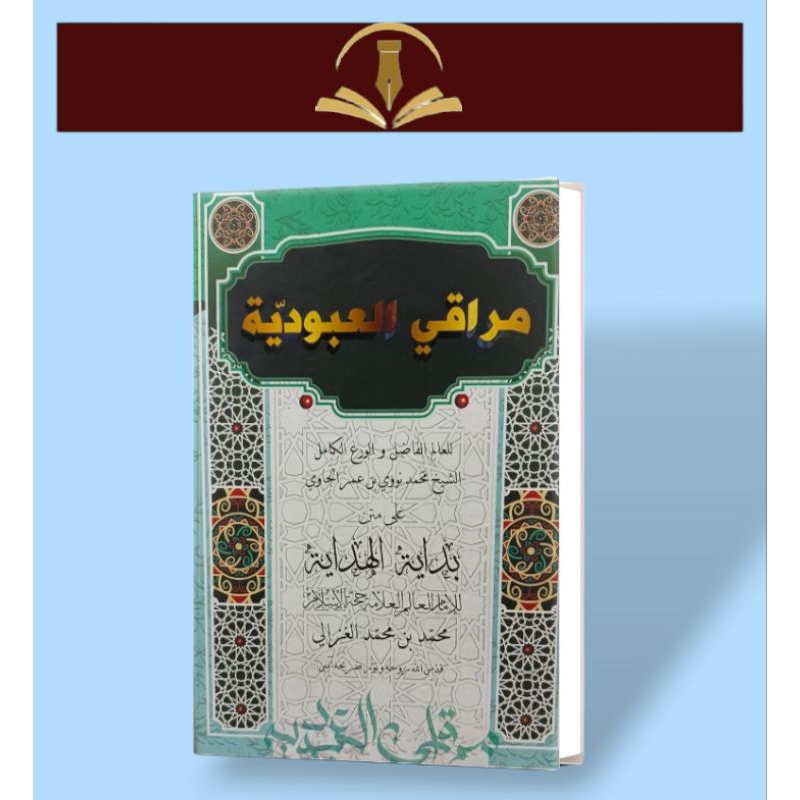 

kitab maroqil Ubudiyah kosongan Lux - hard cover layout DKI