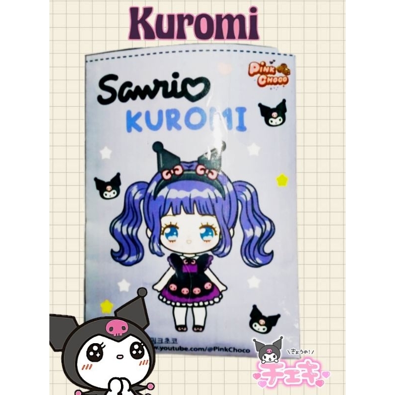 Blind Bags Kuromi Sanrio mainan paper doll suprise box