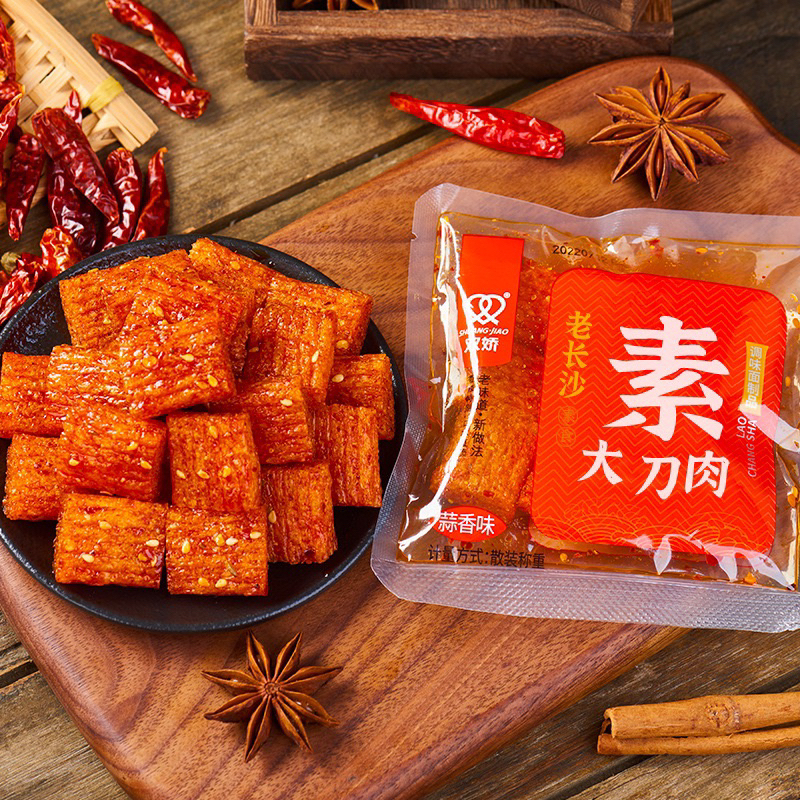 

HALAL/Shuang Jiao Latiao MINI Vegetarian Spicy Snack 40gr