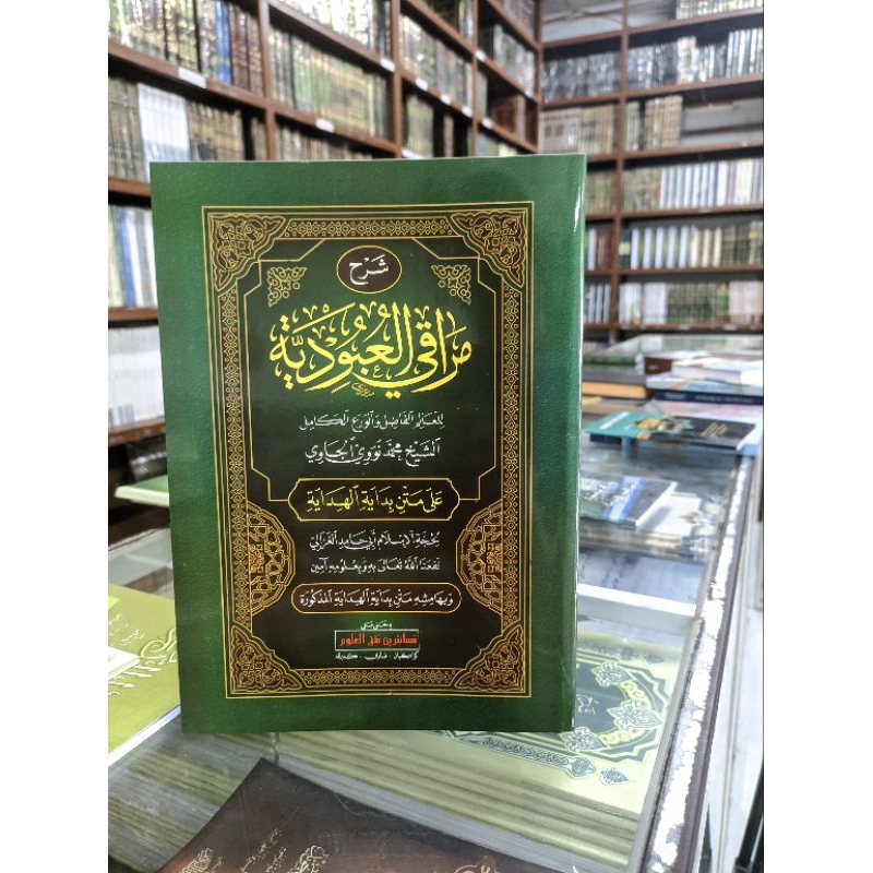 

kitab maroqil ubudiyah makna pesantren