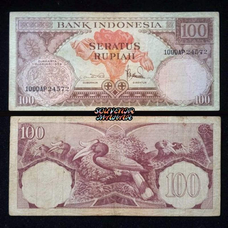 Uang kuno 100 rupiah seri bunga tahun 1959