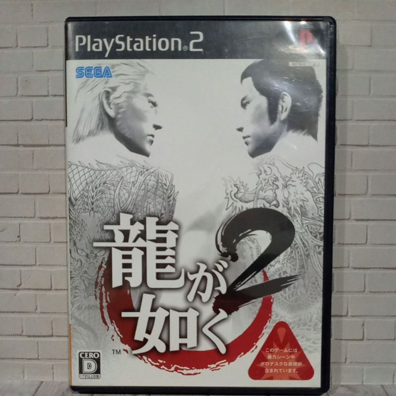 CD DVD KASET ORIGINAL PS2 YAKUZA 2 JPN Isi 2 CD Bahasa Jepang lengkap manual book