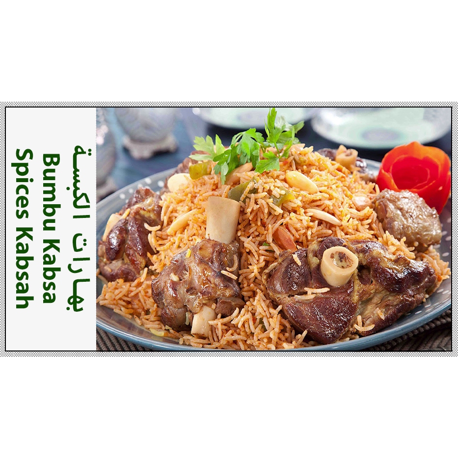 

Bumbu Kabsa | 25g