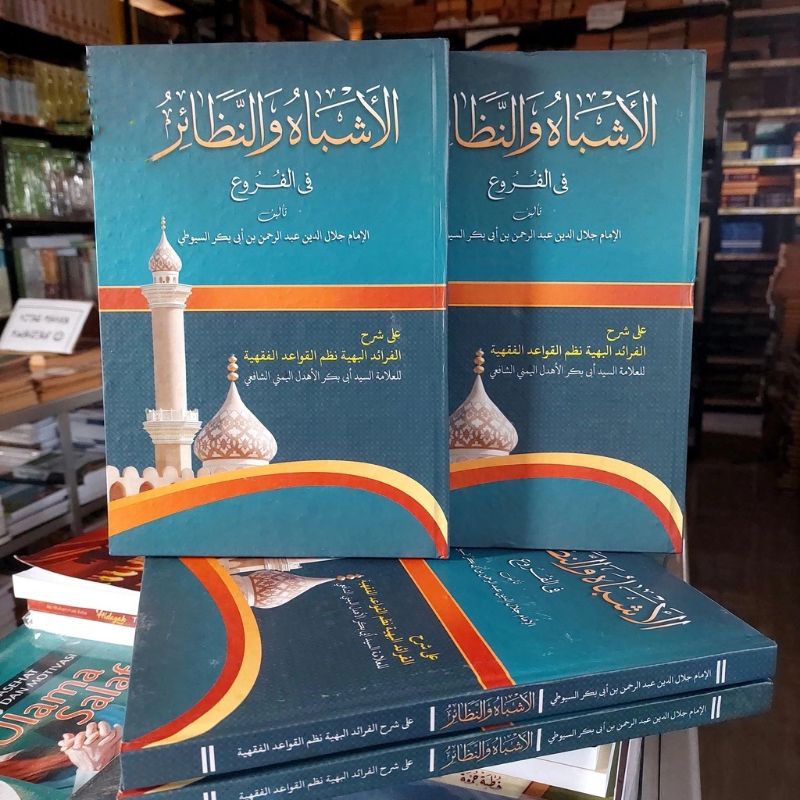 Kitab Al-Asybah Wan Nadhoir Makna Pesantren Al-Asybah Wan Nadhair Makna Petuk Asybah Wa Nadhoir Asyb