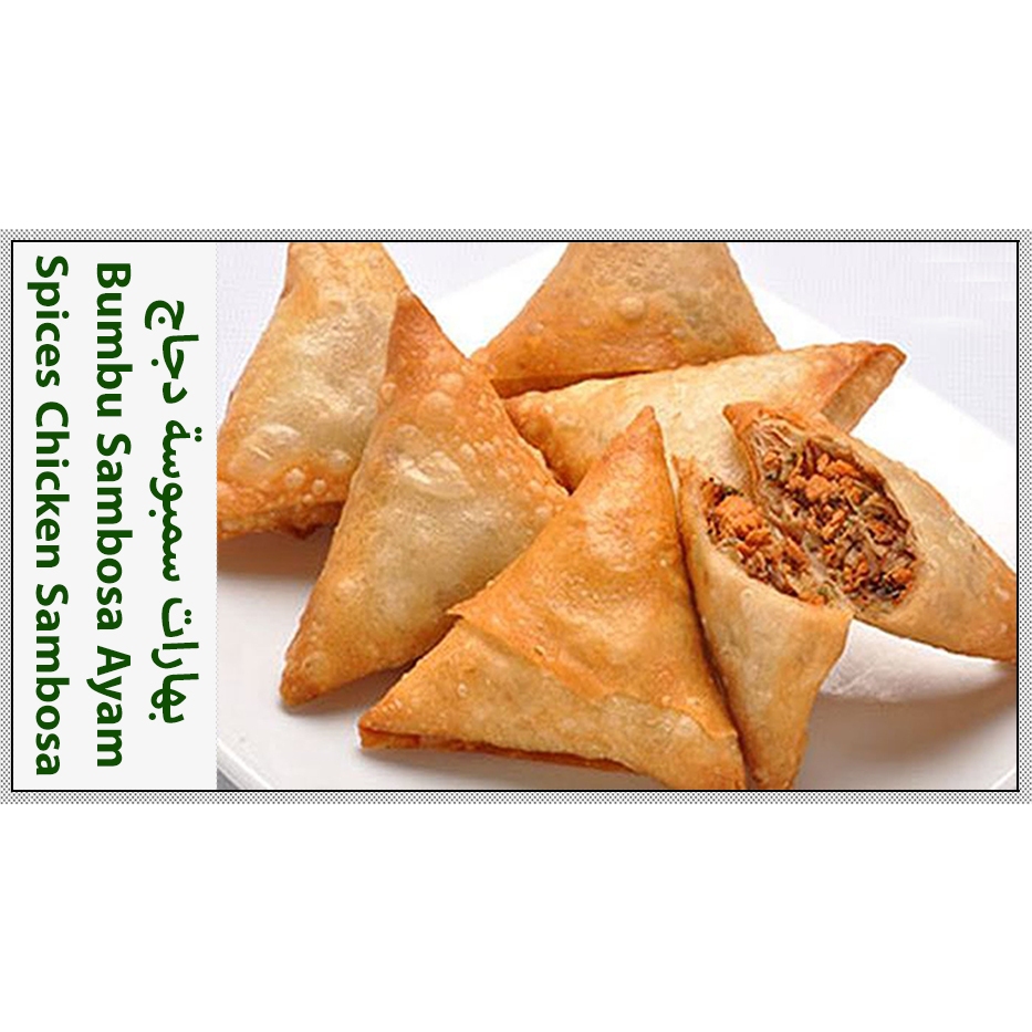 

Bumbu Sambosa Ayam | 225g