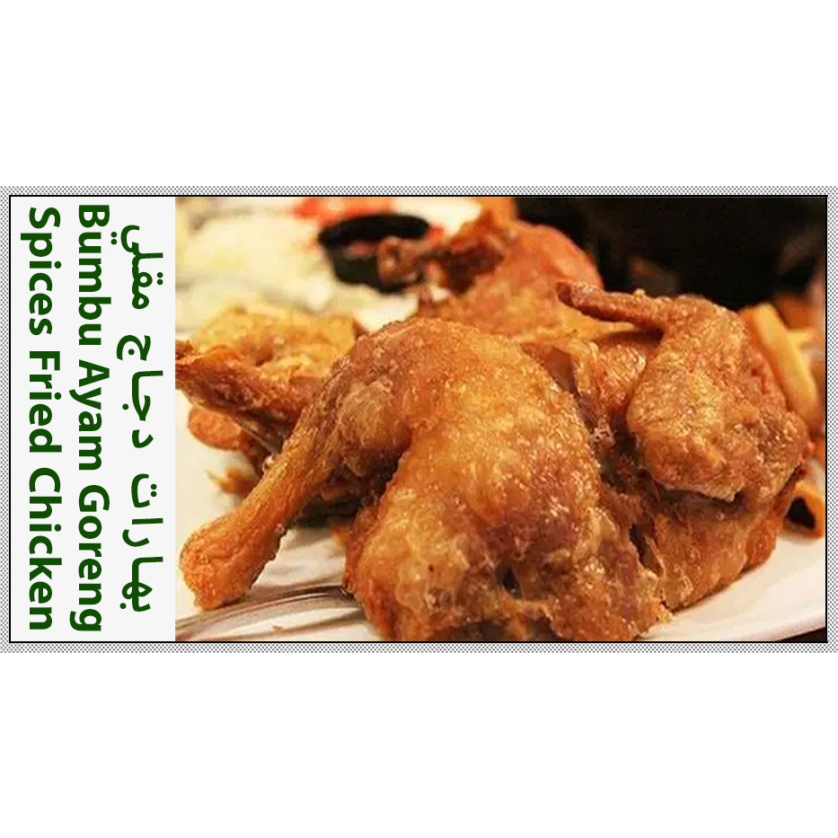

Bumbu Ayam Goreng | 225g
