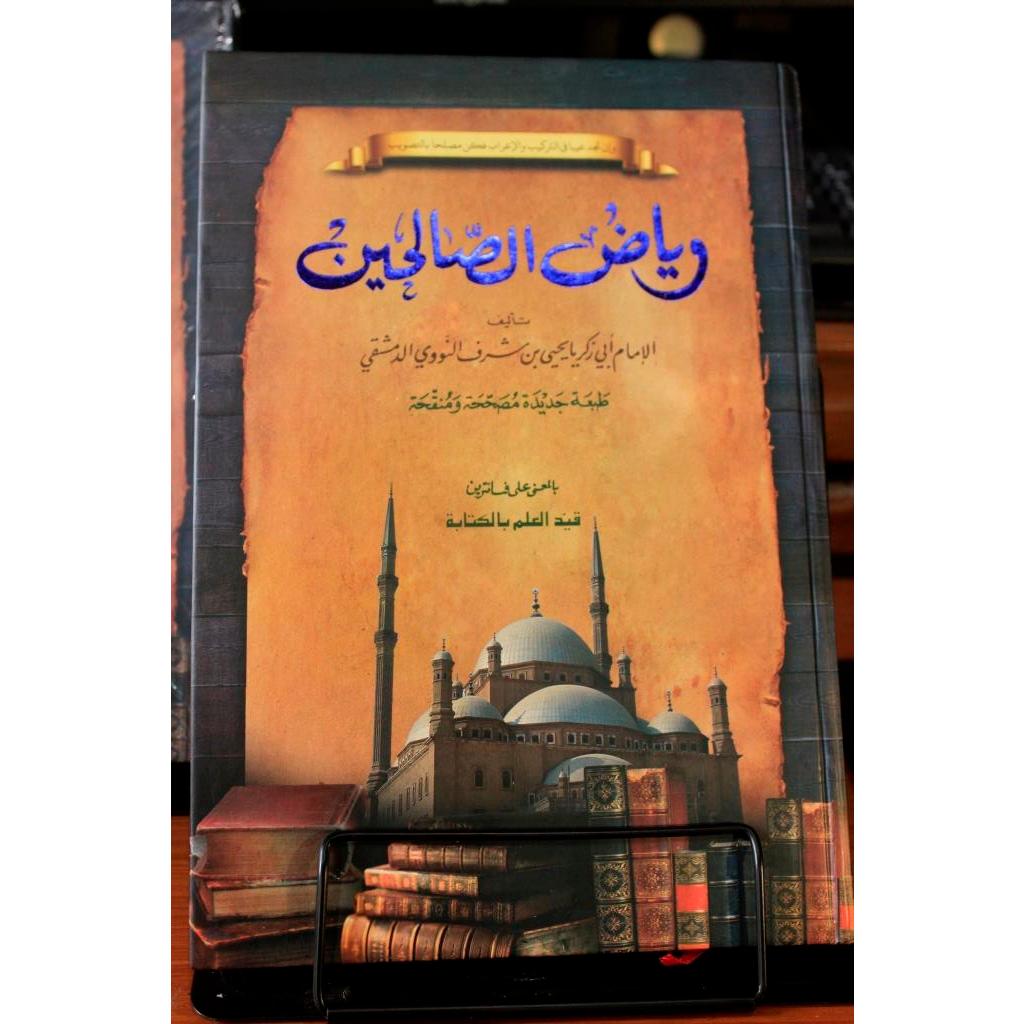 Riyadus Sholihin makna Pesantren