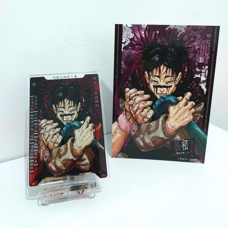 OFFICIAL JUJUTSU KAISEN SET Choso Acrylic Status Card + Bromide Benefit Calendar 2022 Choso