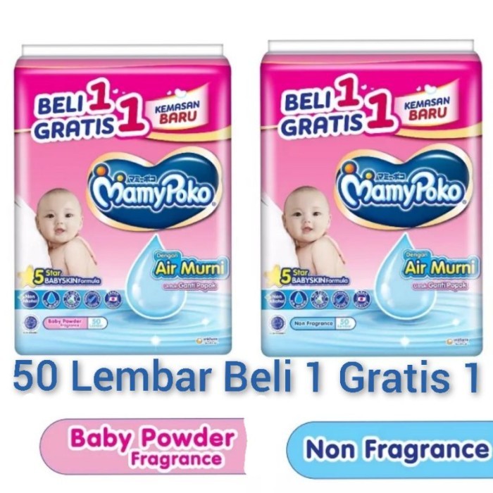 Tissue Basah Mamypoko / Mamypoko Baby Wipes Fragrance & Non Fragrance