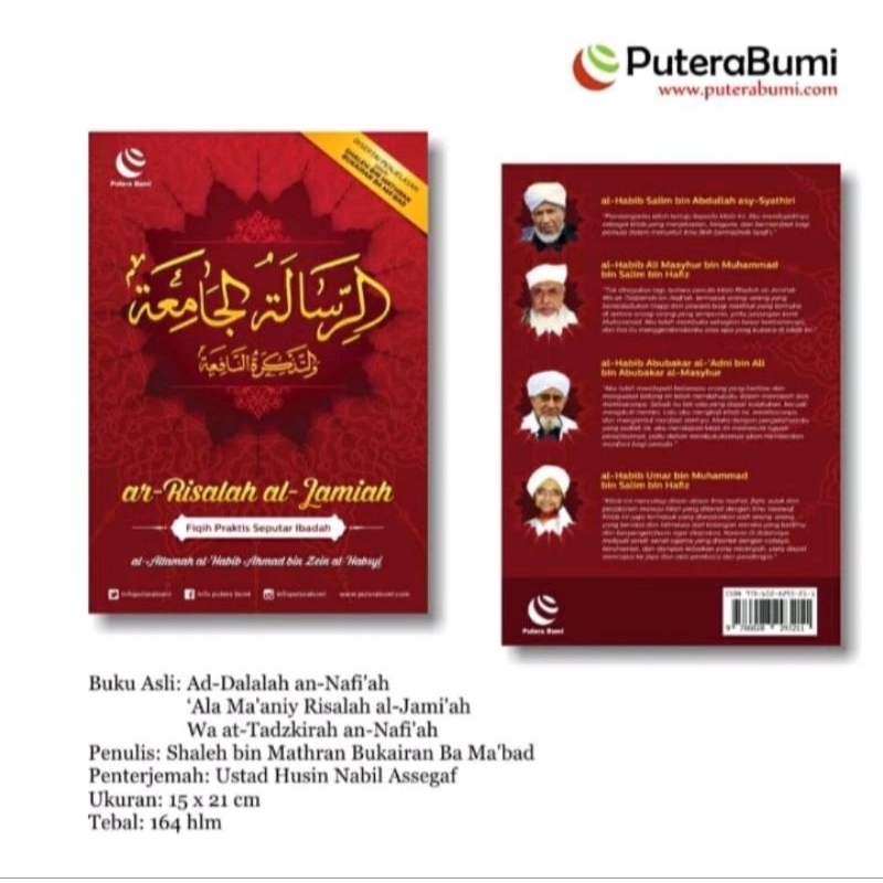 Terjemah Risalah Jamiah & Penjelasannya disertai teks Arab aslinya - Terjemah Dalalah Nafiah Syarah 