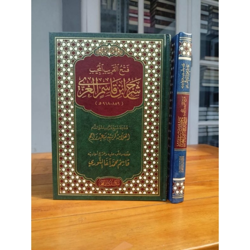 

KITAB SYARAH FATHUL QARIB SYARAH MATAN ABU SYUJA