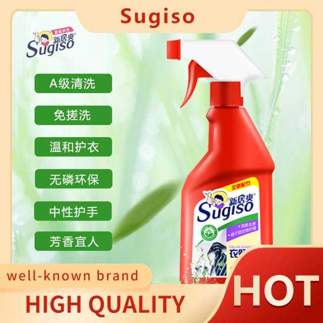 Cairan Penghilang Kerah Baju Sugiso