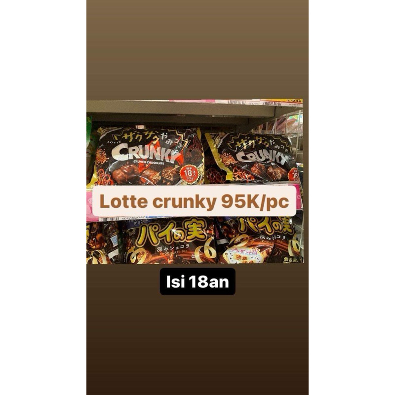 

lotte chrunky 18pcs 95k/pcs