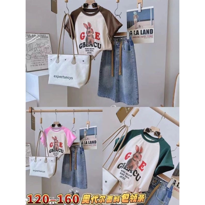 SET ROK JEANS ANAK IMPORT