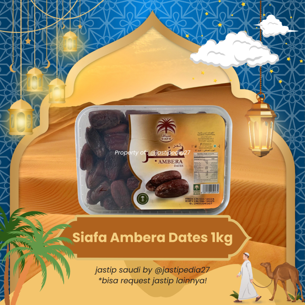 

Siafa Ambera Dates 1kg