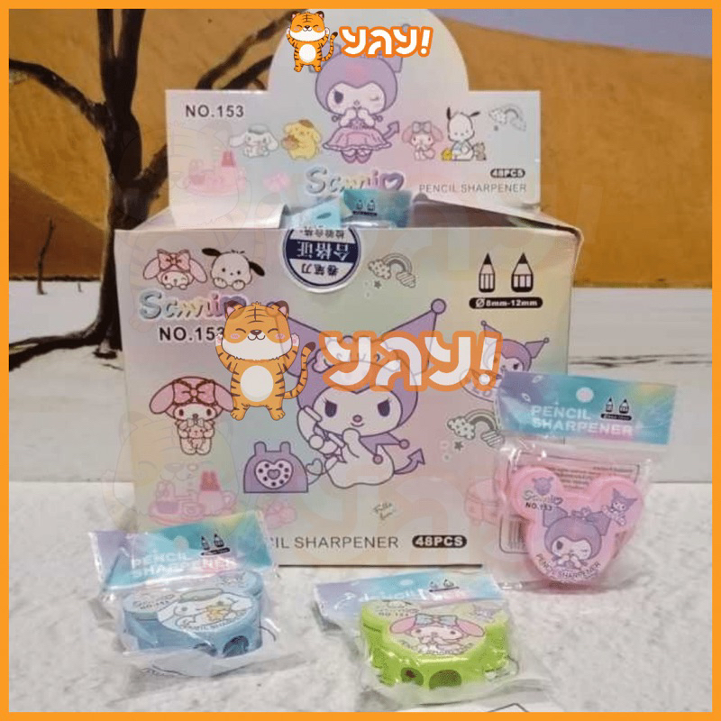 

YAY! SERUTAN 2 LUBANG BENTUK KEPALA SANRIO KUROMI CINNAMOROLL MELODY