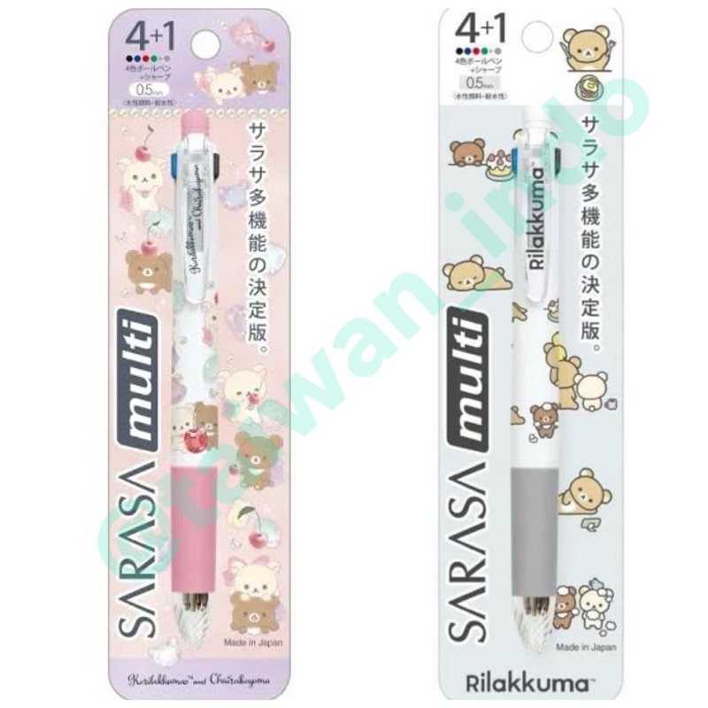 

Zebra Sarasa Multi 4+1 San-X Rilakkuma Basic Multi Function Gel Ink Pen 0.5mm Limited Edition Korilakkuma Chairoikoguma