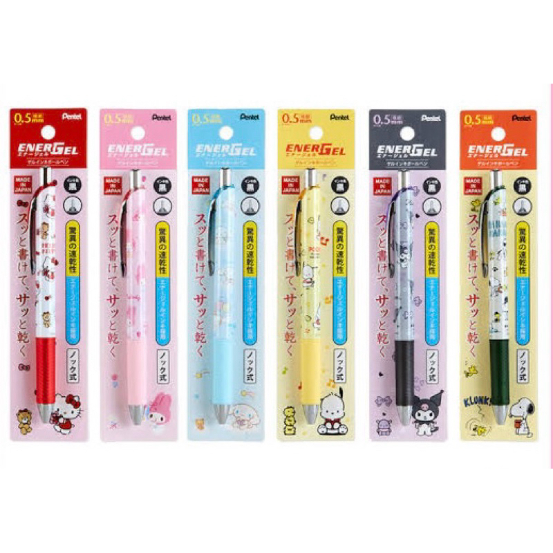 

Pentel EnerGel Sanrio Cinnamoroll Pochacco Kuromi Snoopy Hello Kitty Melody 0.5mm Gel Ink Pen Limited Edition