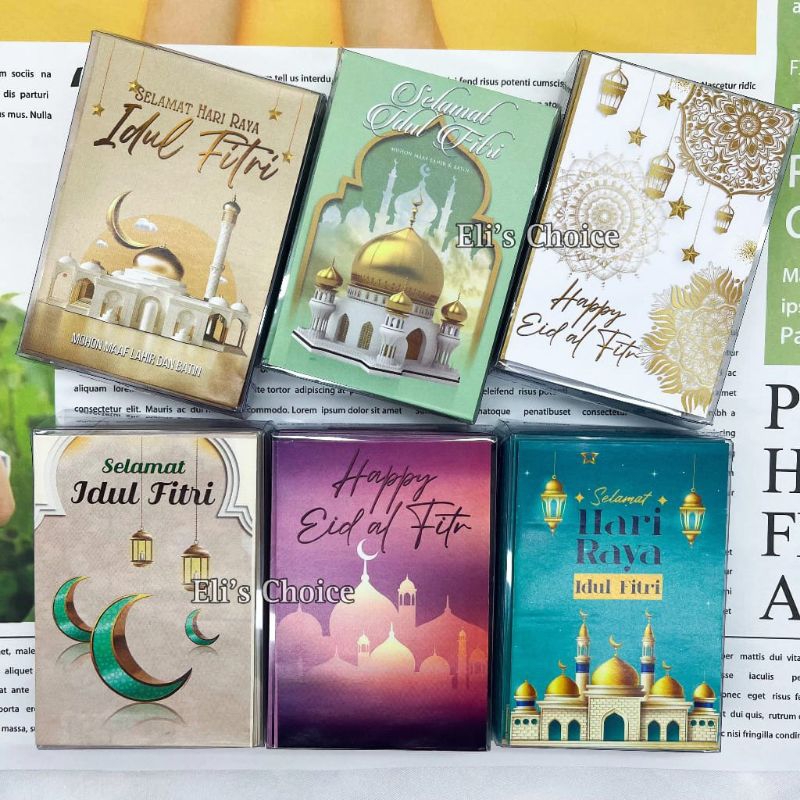 

ZUNEASHOP - AMPLOP LEBARAN / AMPLOP THR HARI RAYA IDUL FITRI