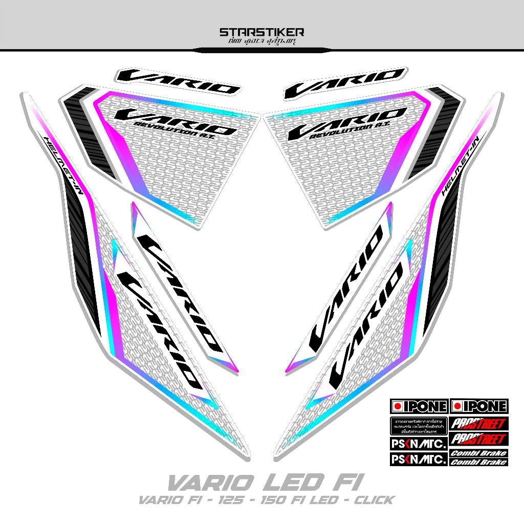 Striping Vario Led Motif 2 / 2017 / Bohlam / Vario Fi Led 125 - 150 / Click 125 - 150 / Vario Led / 