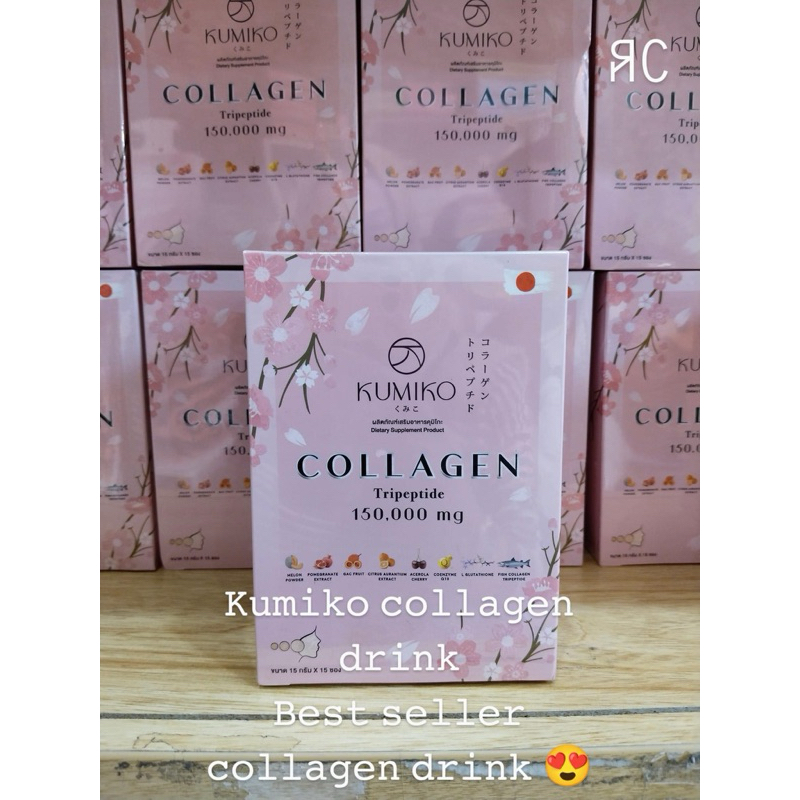 Kumiko Collagen