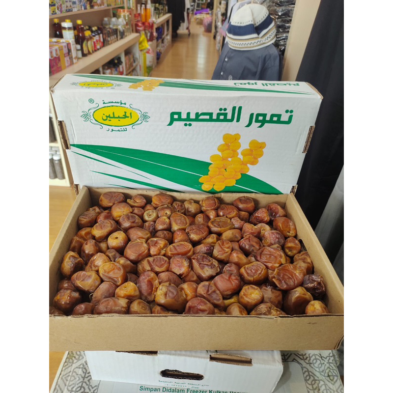 

(BANDAACEH) sukari premium 1KG alqosim zadna