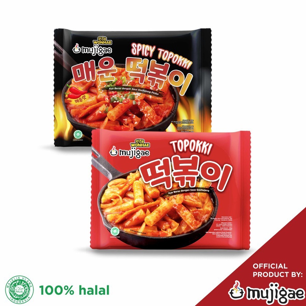 

LPQ884 GROSIRJAKARTA BUNDLE Mujigae Topokki 17gr dan Mujigae Spicy Topokki 195gr