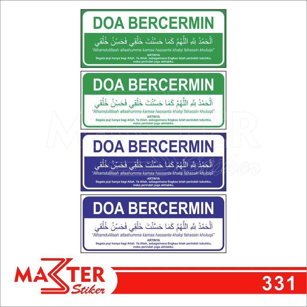 

331 - Stiker Doa Bercermin, Sticker Vinyl, Premium, Tahan Air, Termurah, dan Bisa Custom