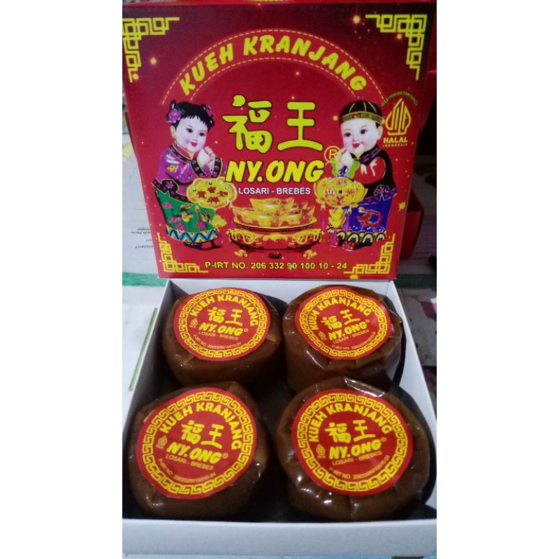 

kueh keranjang Ny Ong Free box/ kotak