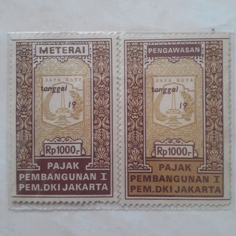 

Materai Pajak Pembangunan I Pem. DKI Jakarta Tahun 1980an