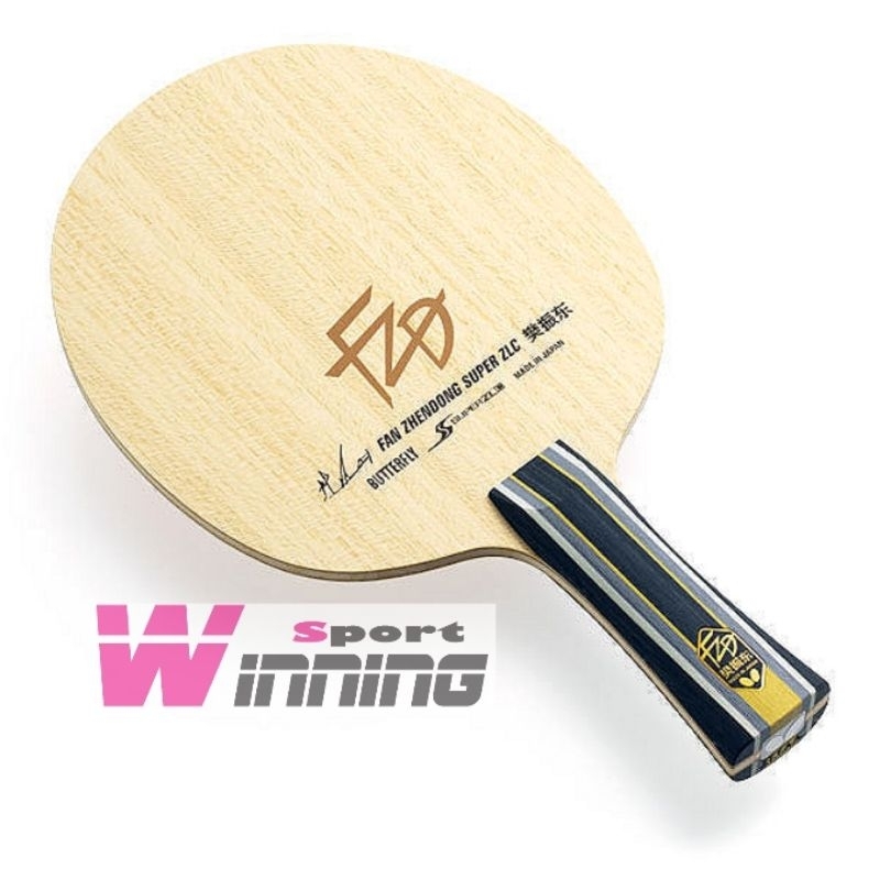 Butterfly Fan Zhendong Super ZLC - FZD Siper ZLC - Kayu Tenis Meja - Original