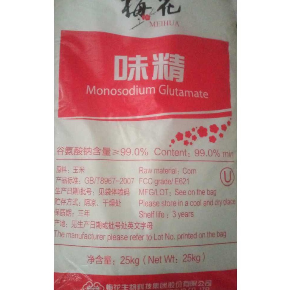 

FPD297 99 BRANDS FESTIVAL Monosodium Glutamate MSG MESH 4 25 KG