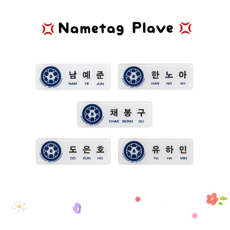 

Name Tag Akrilik Plave [Free gift]