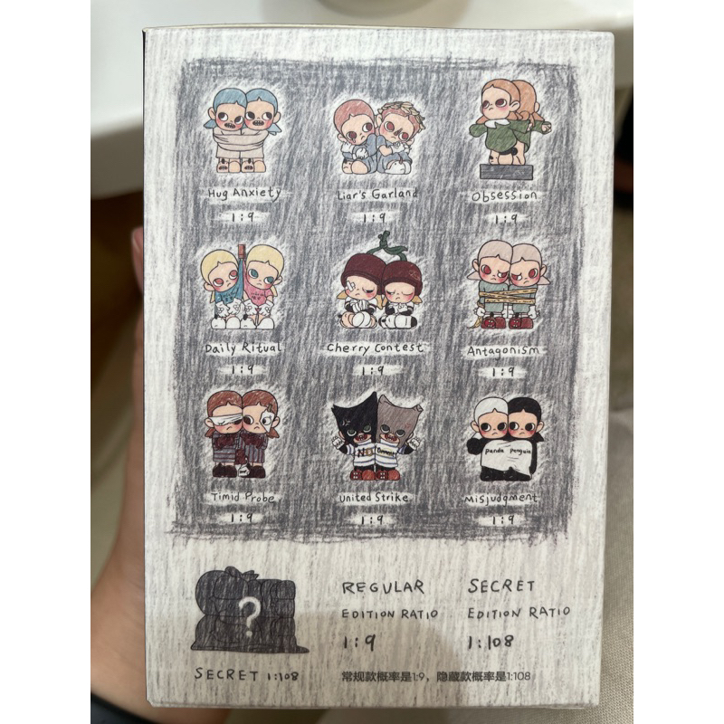 Popmart Zsiga Twin (Antagonism)