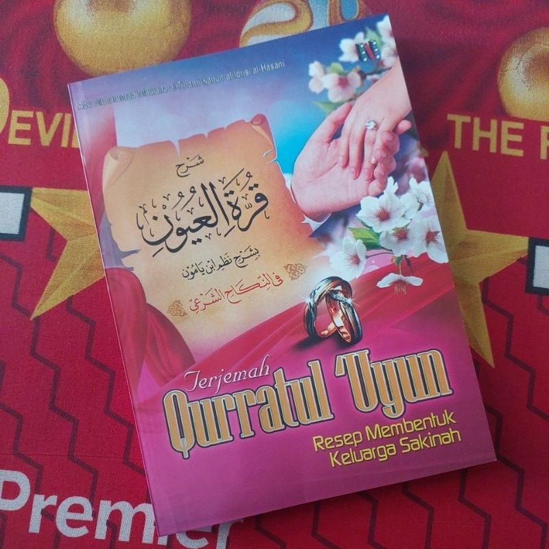 Terjemah Qurrotul 'Uyun/ Kitab Qurrotul 'Uyun/Syarah Qurrotul Uyun