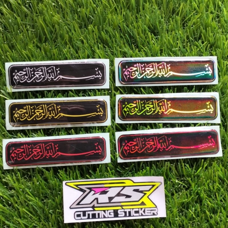 

sticker timbul bismillah sticker timbul 8 x 2 cm