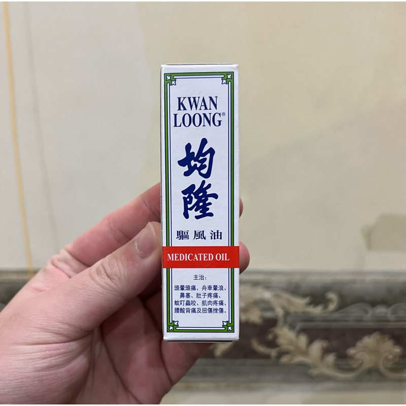 Kwan Loong Minyak Angin Original Singapore