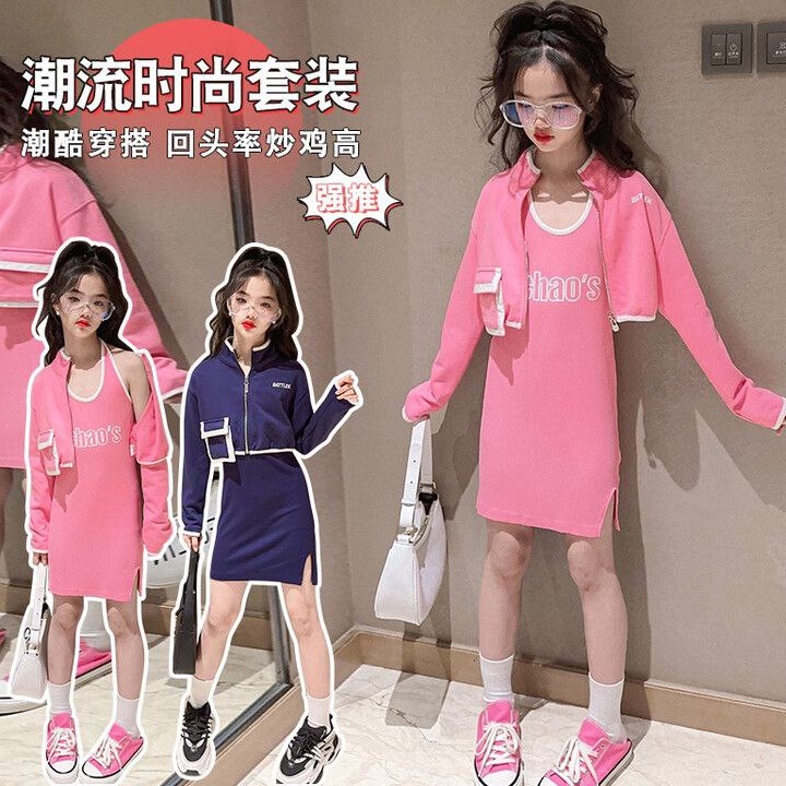 YYV121 1111 JEWELS KIDS HAVA SETSETELAN BAJU ANAK FASHION KOREA IMPORT SETELAN CARDIGAN ANAK IMPORT 