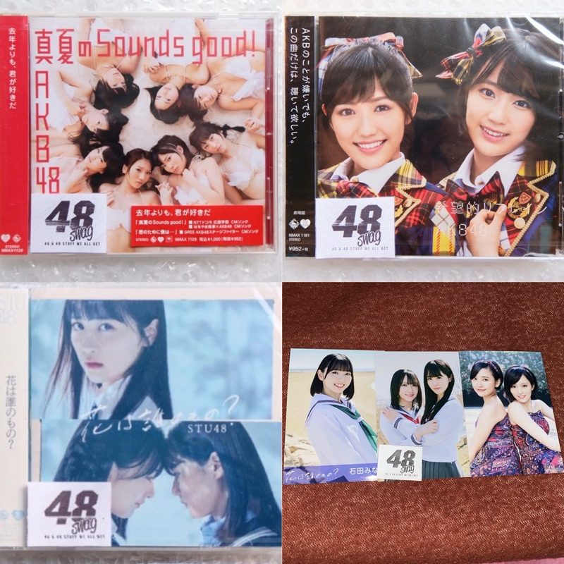 [DAMAGED/BUNDLE 3 SET] Single AKB48 - Manatsu no Sounds Good & Kibouteki Refrain Type Theatre + Sing