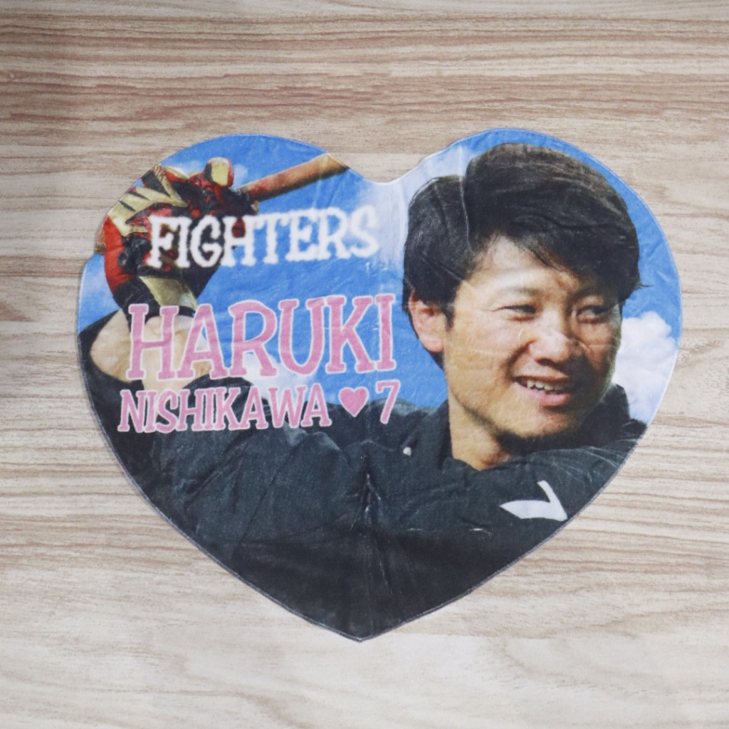 Haruki Nishikawa, Hokkaido Nippon-Ham Fighters, heart-shaped towel.