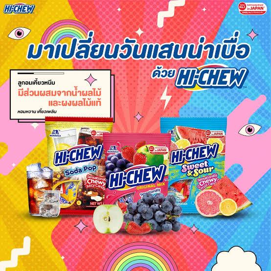 

⭐ PERMEN THAILAND ⭐ Morinaga Hi-Chew Chewy Candy 90gr ( Impor / Import Bangkok )