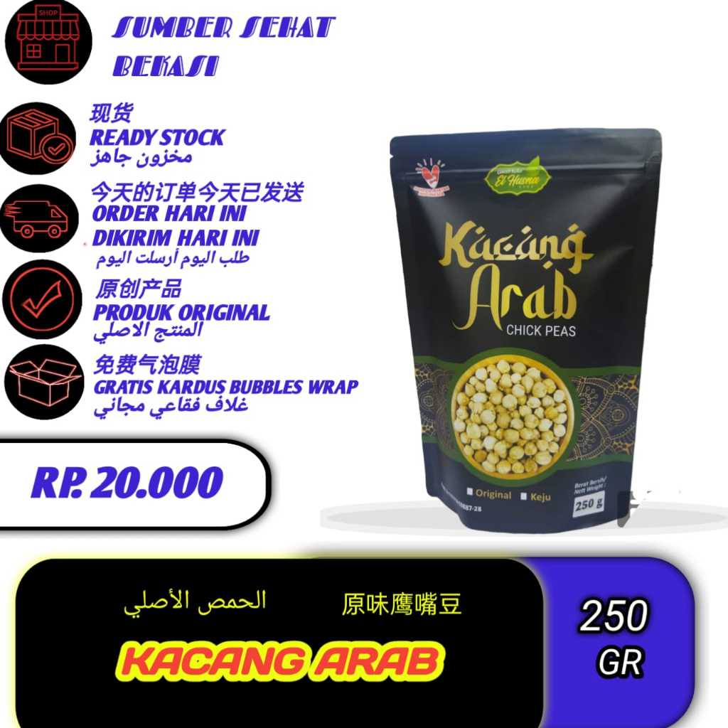 

Kacang Arab Panggang Chickpeas Roasted Garbanzo 500 gram el husna